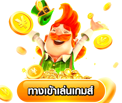 cashgame168 ทางเข้่า
