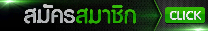 cashgame168 สมัครสมาชิก